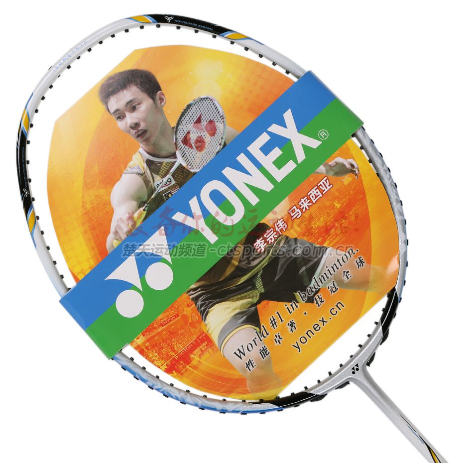 尤尼克斯yonex vt-5 羽毛球拍 蓝色 初级暴力拍 进攻型