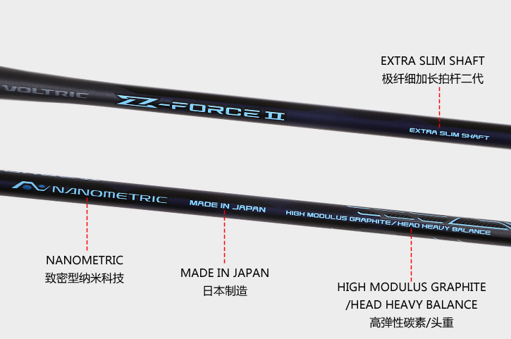 尤尼克斯yonex vt-zf2 羽毛球拍 雷霆重击 低调暴力 vtzf二代 李宗伟