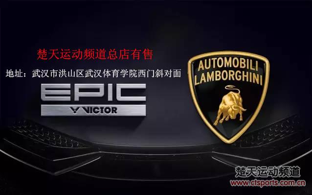 高逼格登场，兰博基尼VICTOR EPIC系列总店有售！