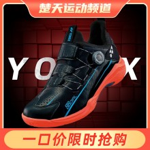新款YONEX尤尼克斯纽扣鞋羽毛球鞋SHB88D2WEX/SHB88D2EX男女同款纽扣鞋轻量耐久