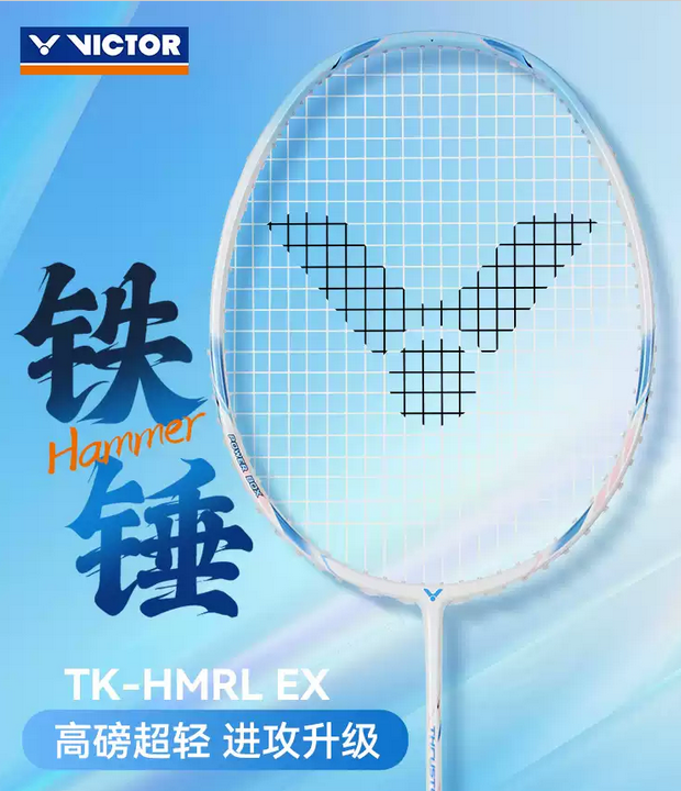 胜利小铁锤-新手的第一把&ldquo;轻量神器&rdquo;