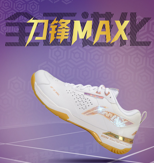 李宁刀鋒MAX实战测评：全面进化，为球场而生
